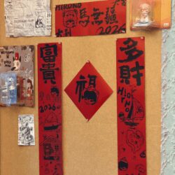 Hirono "Wealth and Prosperity" Chinese New Year Couplets Decor